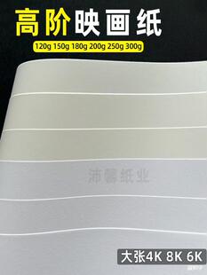 120g150g180g200g250g300g���Aӳ���������p�T��a2/4K/8K��������