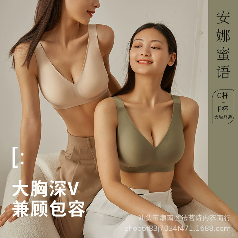 Новый сезон большой размер глубокий v большая грудь нижнее белье женский без стального кольца тонкий анти-провисание бюстгальтер маленький бюстгальтер C-F