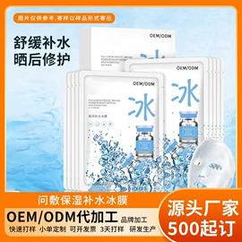 液态精华;面霜;贴片面膜