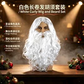 假发长卷发;cos假发;男士假发