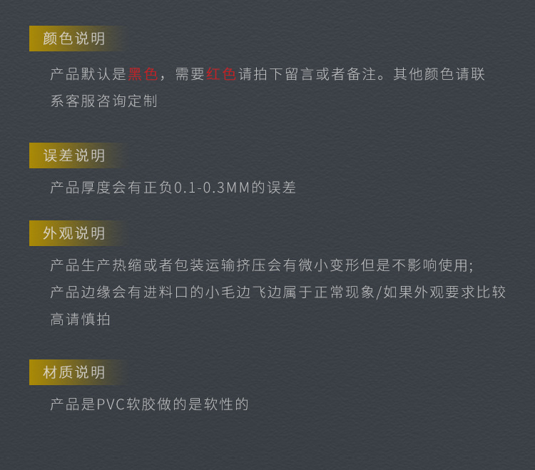详情页_04.png