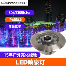 led喷泉灯射灯户外防水七彩泳池灯鱼池景观水底灯低压24v潜水灯