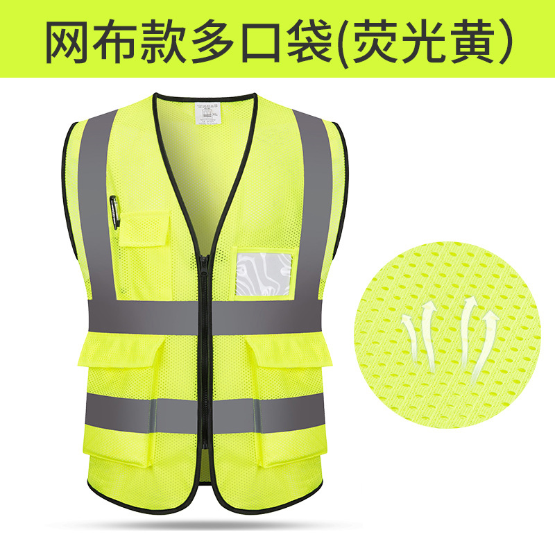 Seguridad en la construcción del sitio, saneamiento ambiental, transporte, transpirable, reflectante amarillo fluorescente, chaleco, chaleco, ropa de trabajo, personalización de soporte