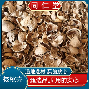 ����Ʒ�| ���Қ��ɷ���ľ���Қ����Һ���Ƥ�����⚤��؛