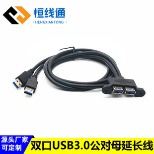 USB���L���p��USB3.0����ĸ���L��������USB3.0�p�ړ��往�Uչ��