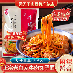 �ϰ׼Ұ������R��ţ������ɽ���خa440g���b��ʳ��������b��ʳ