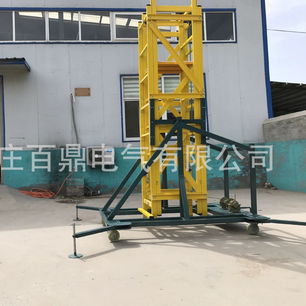 Изолированная подъемная платформа 6.7m м8м изолированная лестница 110кВ изолированная подъемная лестница 35кВ Байдинг.