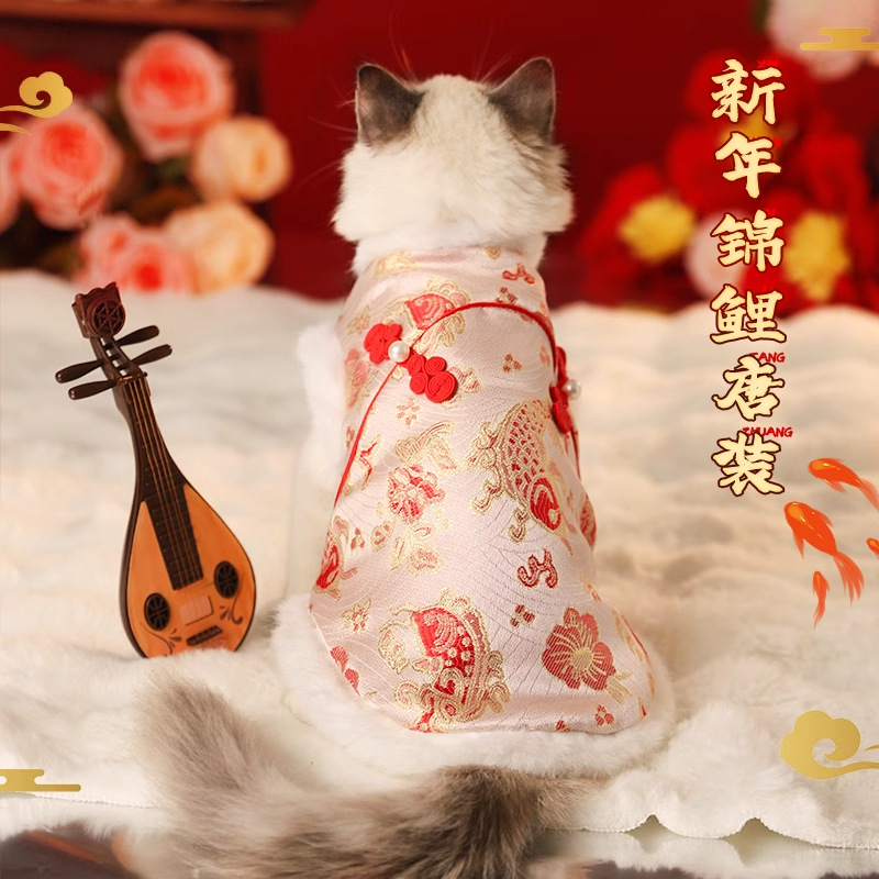 Ropa de gato Año Nuevo Otoño Invierno Año Nuevo Ropa de algodón Gato gatito invierno cálido mascota Tang ropa de perro