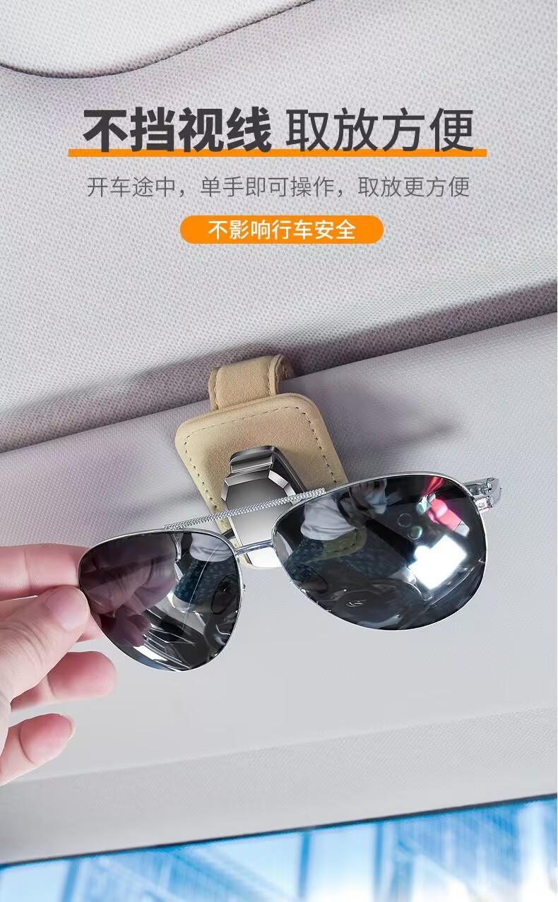 Car Glasses Clip, Car Sun Visor Storage Clip, Glasses Holder, In-Car Sunglasses Clip, Card Holder, Id Holder for Car Use