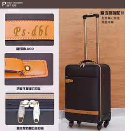 保罗商务行李拉杆箱男士16寸登机万向轮高档旅行密码箱男女大容量