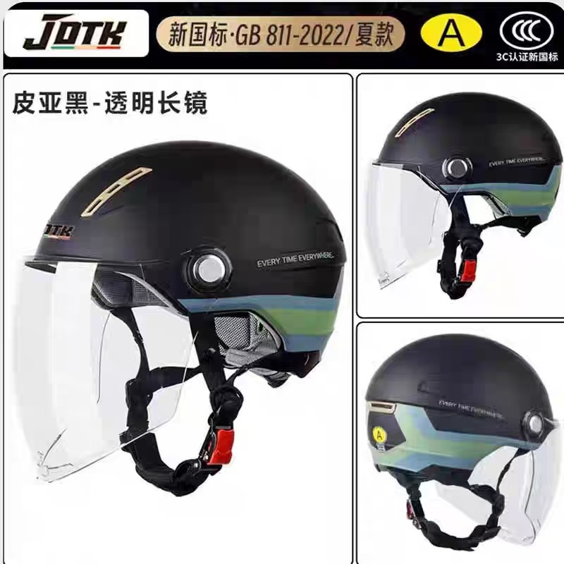 Helmet Adjustable: Universal Motosiklet kaskı (dəbilqə) - v-30