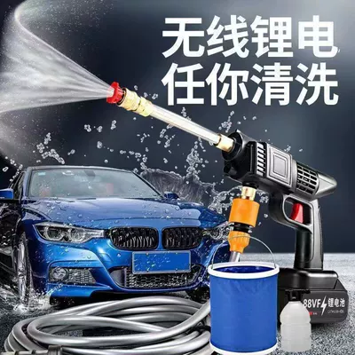 Trade High-Power Lithium Battery, High pressure car wash water gun