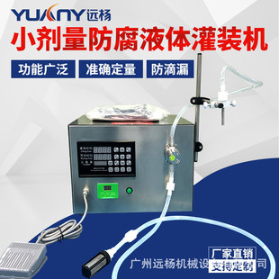 �h��Cе�ƾ���Ӵ����ù��b�C���Ԅ�С�͟�����ˮ���b�O��