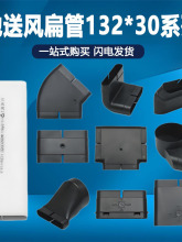 ���Lϵ�y�����LPVC��ܵس��LABS�A��ͨ�L��������132*30