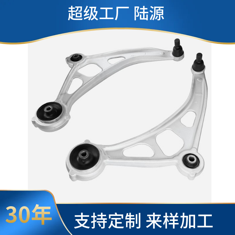 Nissan Control Arm Ball Joint Left Right Lower for Nissan Murano 54501-5AA0B (Front axle)