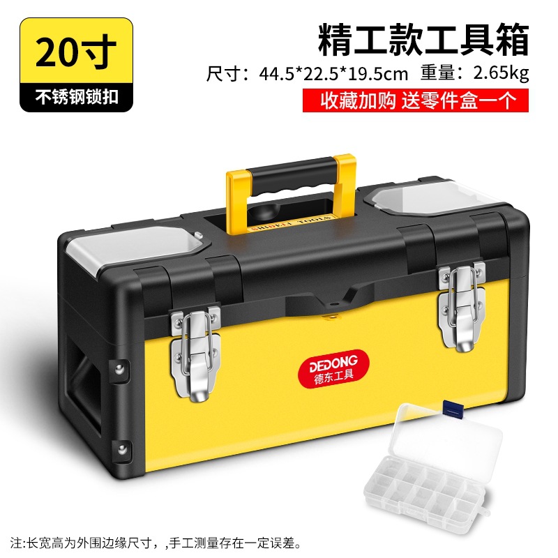 Caja de almacenamiento industrial gran grado de mantenimiento de plástico multifuncional montado en automóviles para el hogar pequeña herramienta de hardware eléctrica portátil