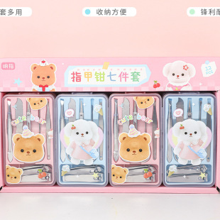 Ring finger wind chime town nail clippers seven-piece set (12/display box) creative cute nail clippers suit