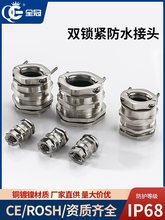 �~�懷�ˮ��|���^�p�i�o���ٽ��^���ݼy�����ܷ��i�o�^IP68