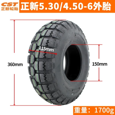 12inch Inner and Outer Tire Gray – Elektrikli avtomobil şinləri