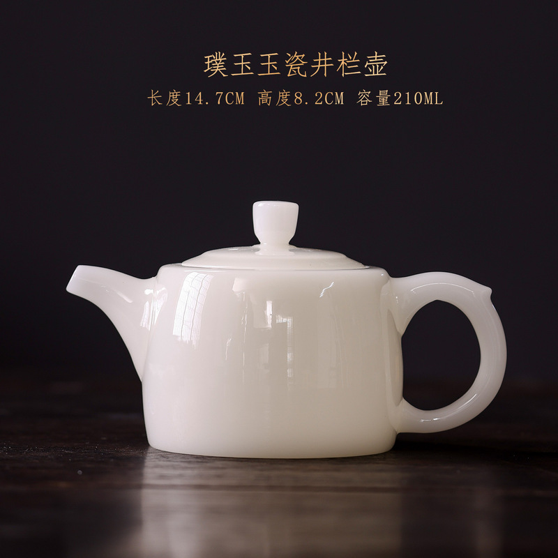 德化冰种玉瓷璞玉上釉亮光面迷你小号茶壶西施壶单个茶壶高颜值|undefined