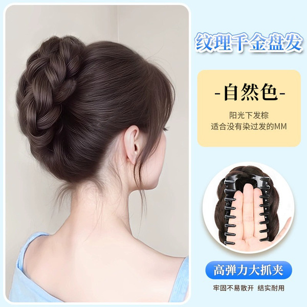 볼헤어 가발, 금송화꽃볼헤어, 텍스처 트위스트 헤어팩, 뒷머리볼헤어 가발