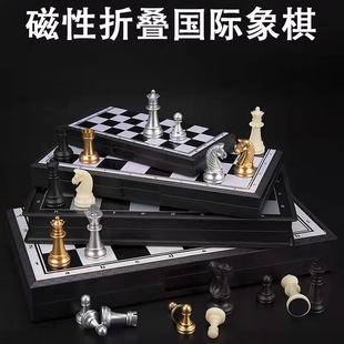 Magnetic platinum silver chess, foldable pack, English