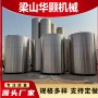 防腐密封大容量卧式储罐