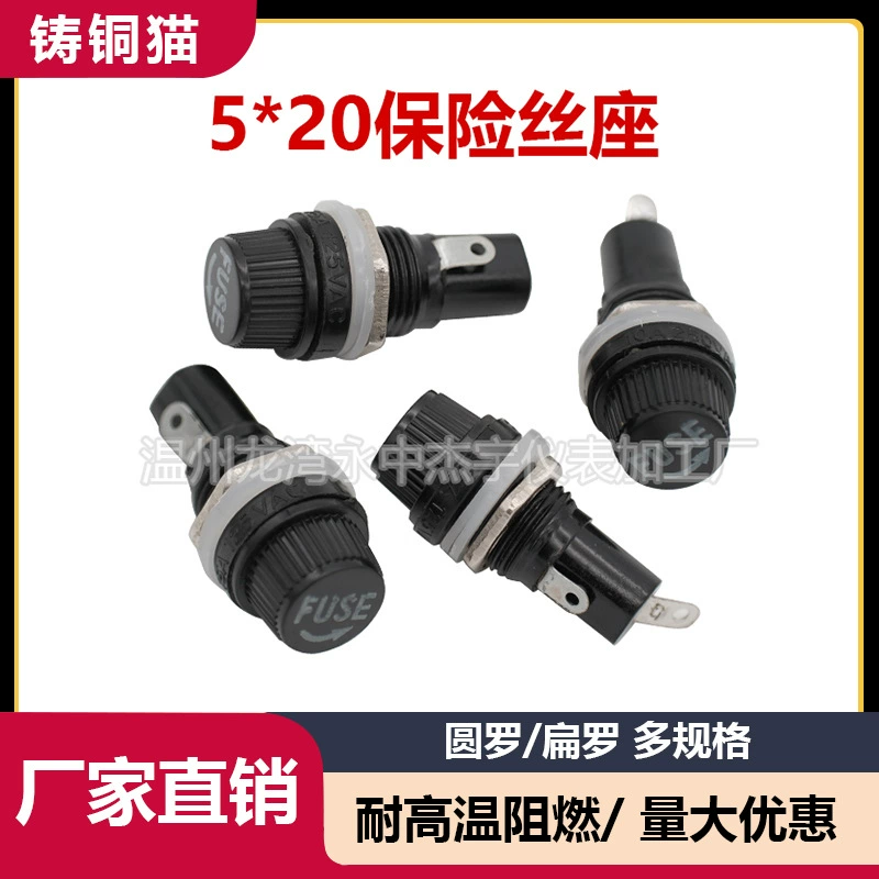 Прямая поставка с завода 5*20 FUSE сиденье высокотемпературное стойкое бакелитовое предохранительное сиденье с плоским винтом круглый Винт из стекловолокна/250 В