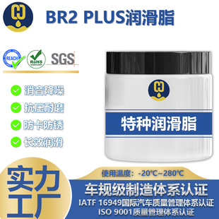 ���MOLYKOTEĦ���� BR2 PLUS �����f������ �ߜ�֬ �S�Н���֬