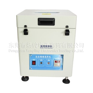 SMT���Sȫ�Ԅ��a������C PCB��·����ˮ���a��Ó�ݔ����O�� ƽ��