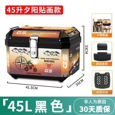 Motorcycle Trunk Large Capacity Motorcycle trunk - sunset-model-48s-black-shock-absorbing-base-backrest-sticker-sunset
