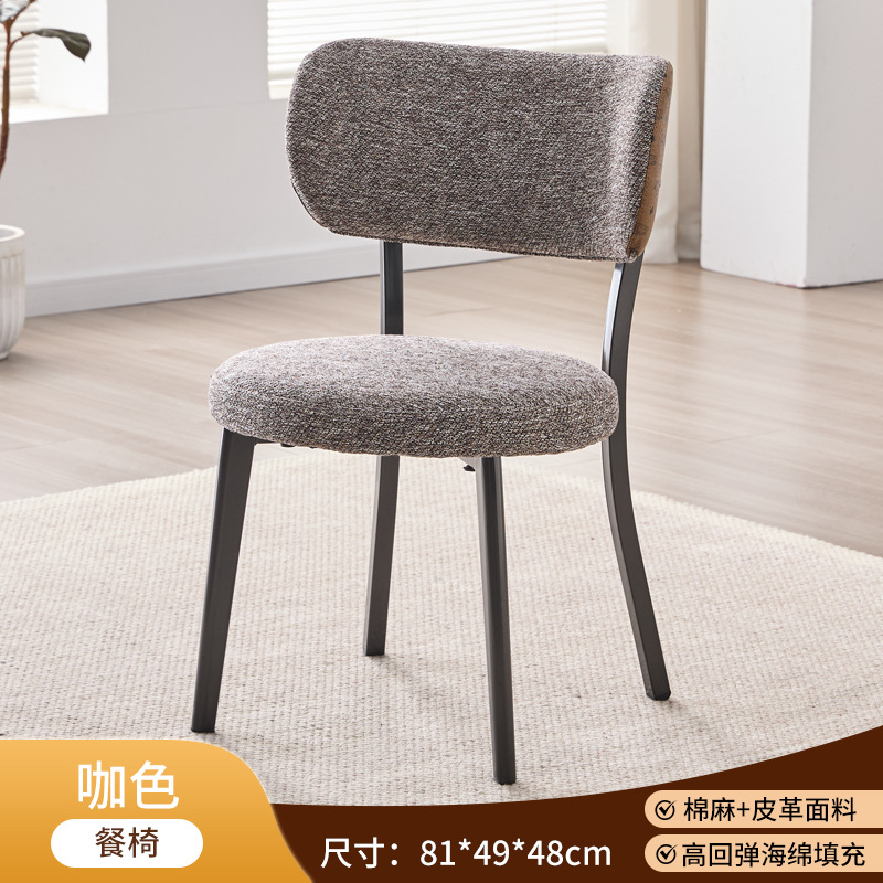 Sillas de comedor minimalistas italianas sillas de diseño nórdicas sillas de respaldo domésticas modernas sillas de comedor de lujo sillas de hotel