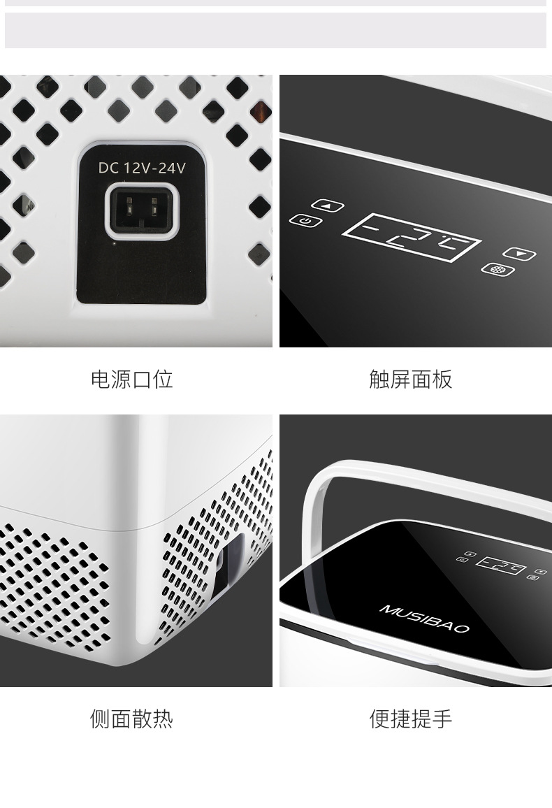 Mussabao Compressor Car Refrigerator Built-In Battery Life 12V24V220V Truck Refrigerated Small Refrigerator
