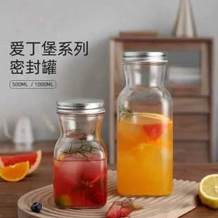 High-Looking Edinburgh Sealed Jar British Kilner Glass Empty Bottle Milk Juice Soaked Fruit Wine Sealed Jar