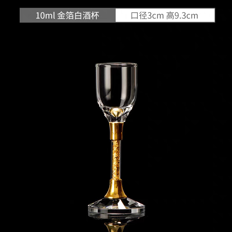 高档中式二两白酒杯分酒器套装家用 创意金山金箔100ml带刻度酒盅|undefined