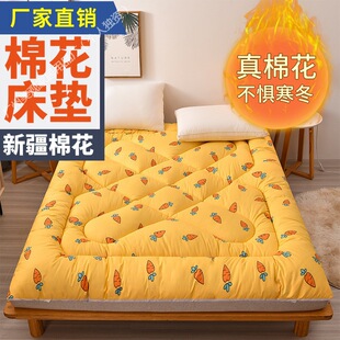 Mattress Bedding Base Class A Xinjiang Cotton Cushion Household Four Seasons Natural Cotton Wool Bed Mattress Cushion