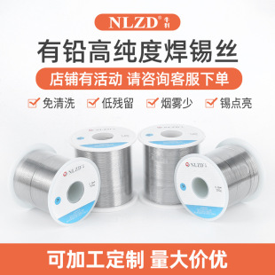 �����S��Sn40%���a�z���Ծ���0.8����о����ϴ1.0mm�a������F