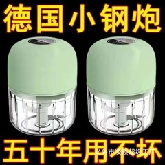 蒜泥拉蒜器电动打蒜器捣蒜器绞肉机蒜蓉器绞蒜搅蒜全自动