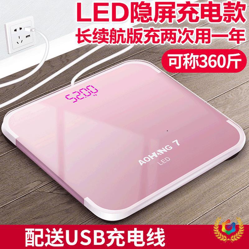 ✅ Factory Direct Sales Electronic Weighing Scales, Household Electronic Scales, Human Body Scales, Adult Weight Scales Wholesale