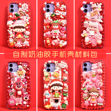 新年圣诞节大红系列diy手工自制手机壳材料包公仔树脂小配件卡通
