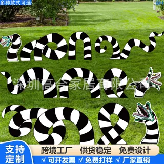 Amazon跨境爆款万圣节庭院地插牌黑白相间沙虫庭院装饰牌电影主题