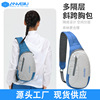 Handheld one-shoulder bag for traveling for leisure, ultra light backpack outside climbing suitable for hiking, chest bag