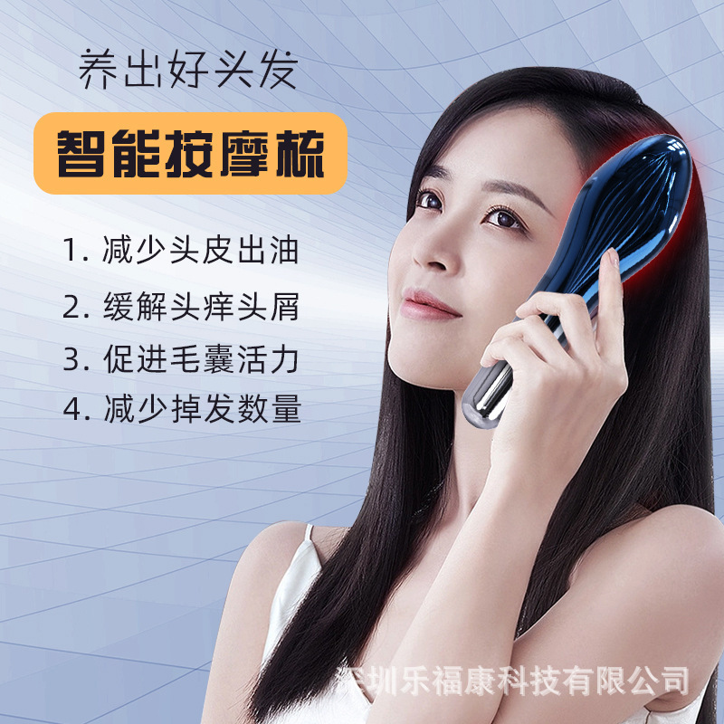 頭皮理学療法上薬櫛EMSマイクロ電流マッサージ健髪頭皮看護器紅光ヘアケア経絡マッサージ櫛|undefined