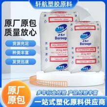 PP ��ŷ���� RB307MO ��͸�� �ߴ��ȶ��Լ� ��װ ���� �Ҿ�����Ʒ