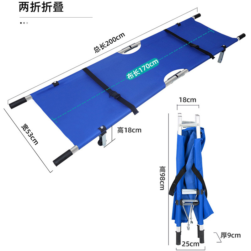Wholesale aluminum alloy stretcher, stainless steel stretcher, two-fold, four-fold stretcher, folding stretcher cart, fire department simple stretcher