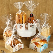 包装袋纸托烘焙餐包盒套0西点面包食品包装10面包面包袋餐包饼干