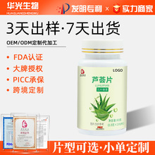 �J�C�������������׽�Ƭ��Ƭ�Q����Դ�^��ȡ��oem���ӹ�