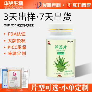 OEM�N�ƶ����J�C�������������׽�Ƭ��ͨƬ�؛Q�����{��