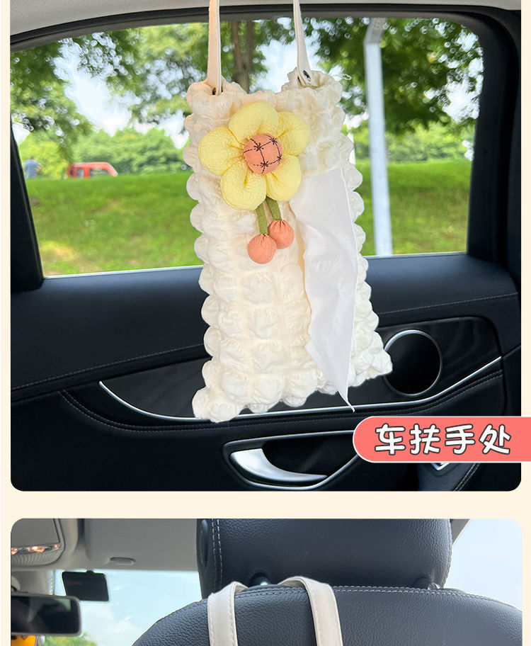 Car Tissue Box Seat Back-mounted Cyber Celebrant Explosive Puff Car Sun Visor Hanging Multifunctional Tissue Pumping
