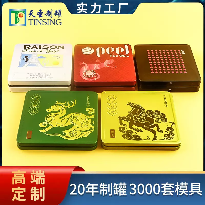 高档茶叶盒香烟烟盒小方盒铁盒 白茶茶砖茶饼包装盒方形铁盒